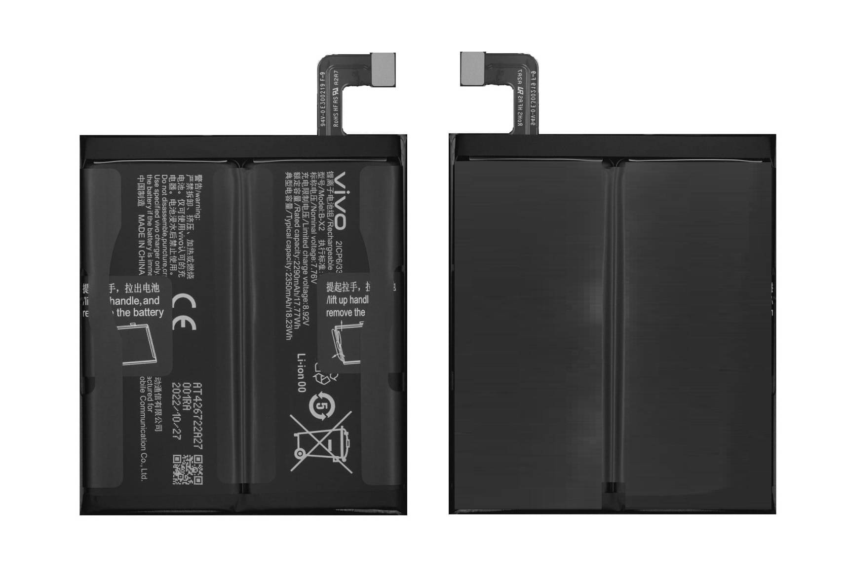 新品同様　vivo X90 pro + plus 　CN版　バッテリー100% 新品同様 vivo X90 pro + plus CN版 バッテリー100%